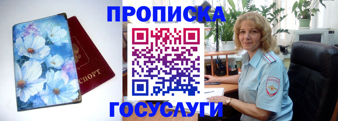 форма 3 в Волжске